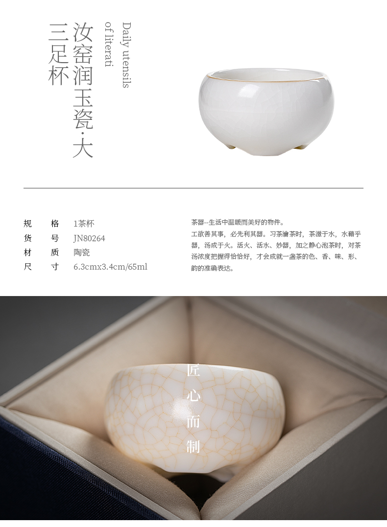Jiangnan kung fu tea set ceramic cups past a single master your up sample tea cup cup tea cup suet jade white porcelain