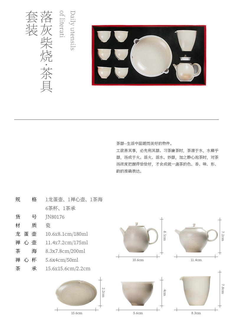 Jiangnan teapot teacup past kung fu suit household manual wood dust glaze ceramic tea set tea, complete set