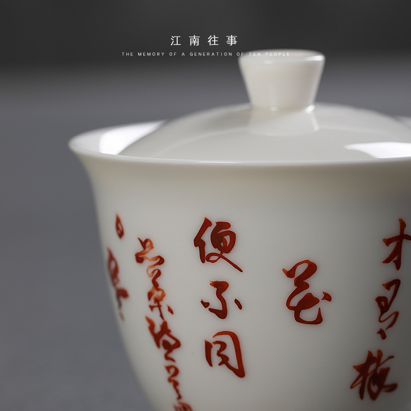 Jiangnan past kung fu tureen tea bowl ceramic tea set a single white porcelain hand - made changed to three bowl of tea cups