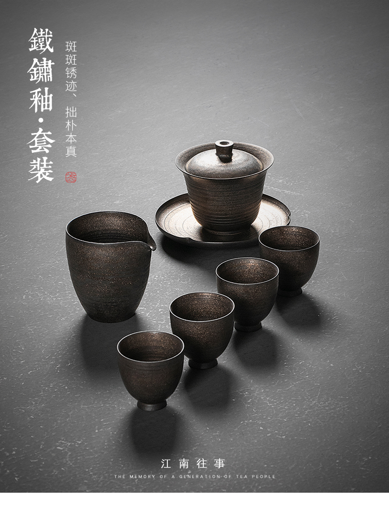 Jiangnan tureen past kung fu suit household ceramic glaze iron hand tea cup tea gift of a complete set of restoring ancient ways
