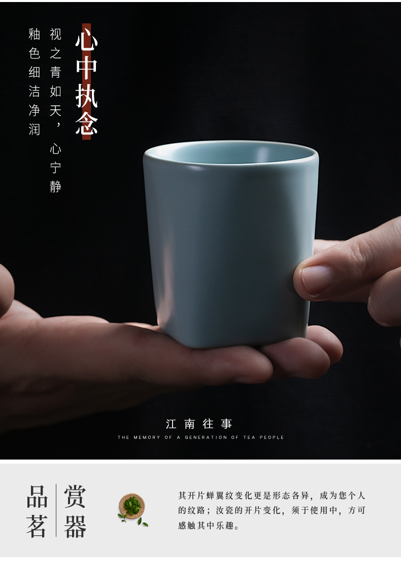 Jiangnan past your up sky blue square cup inside piece sample tea cup your porcelain ceramic cups kung fu tea masters cup