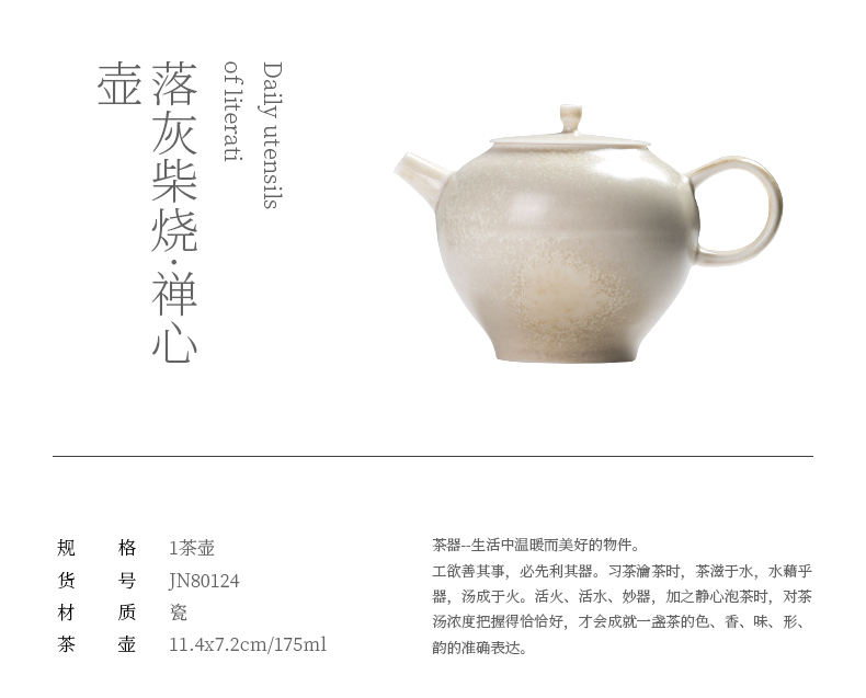 Jiangnan past kung fu small ceramic teapot tea tea set household manual firewood single pot plant ash teapot