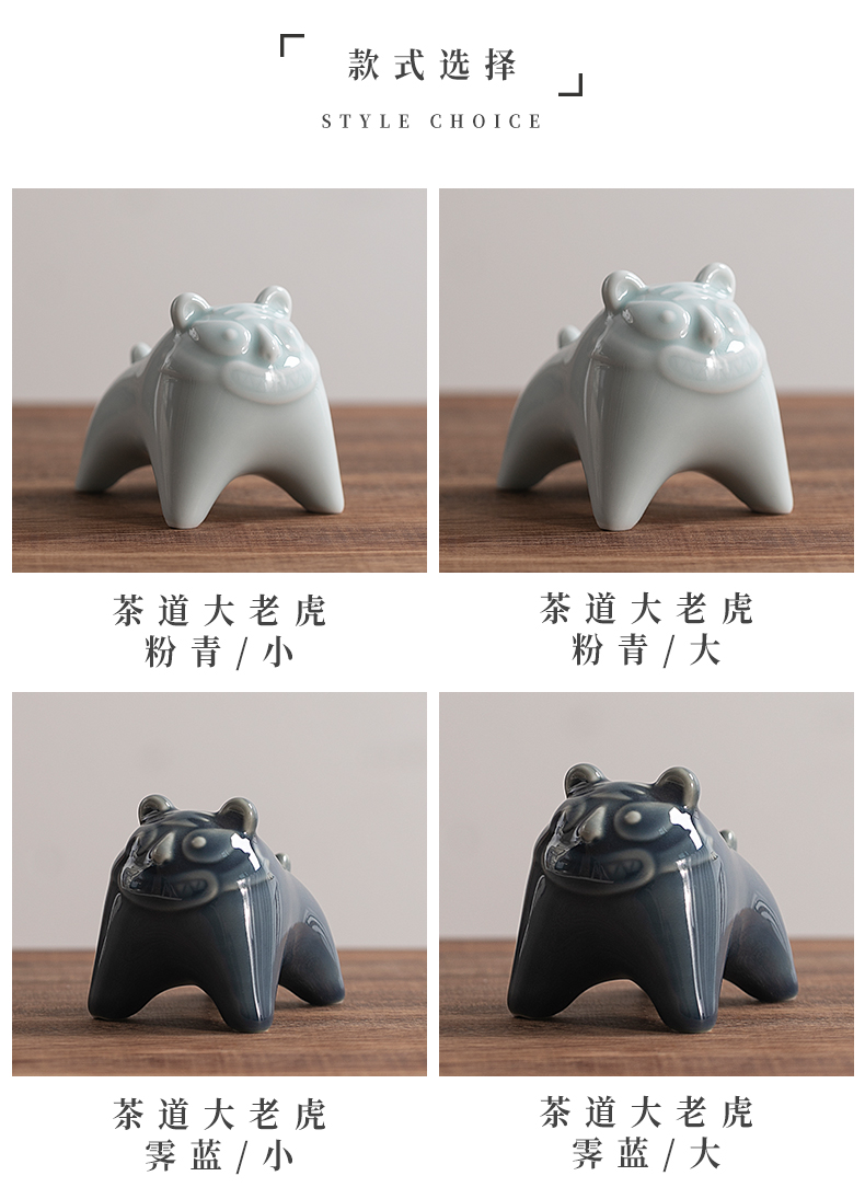 Jiangnan tea pet furnishing articles past tea kungfu tea accessories tiger household ceramic jewelry play small place of tea