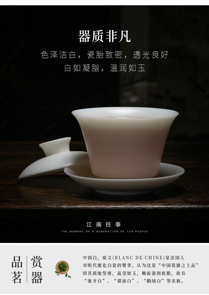 Jiangnan past dehua suet jade manual white porcelain tureen tea set, ceramic tea tureen three cups of a single