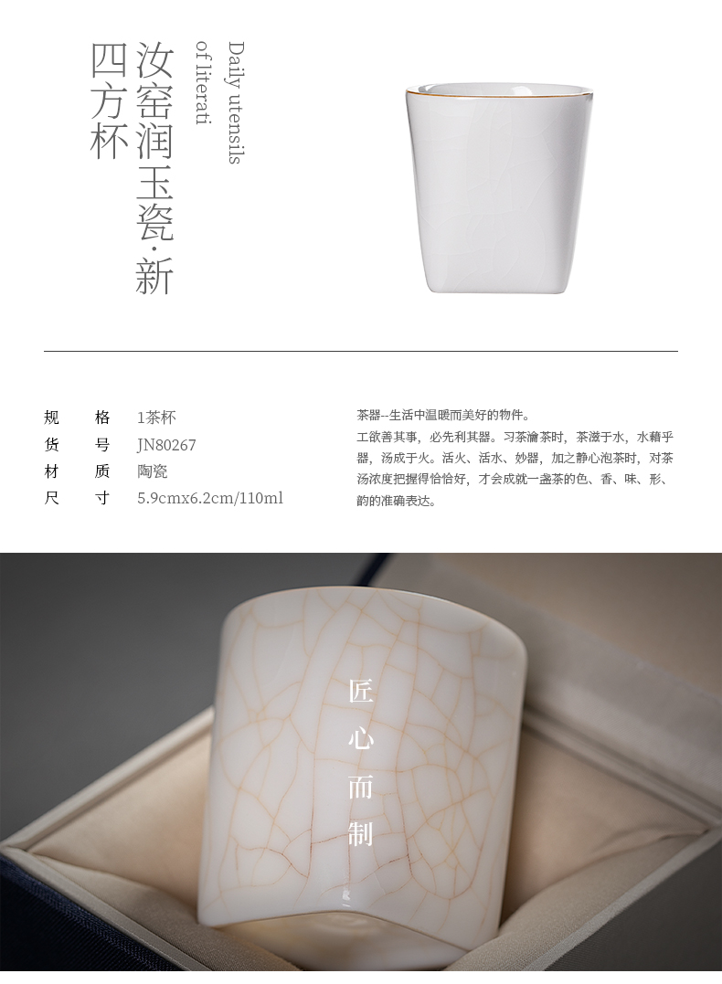 Jiangnan ceramic cups past your up square cup kung fu tea tea sample tea cup tea cup single cup a single master