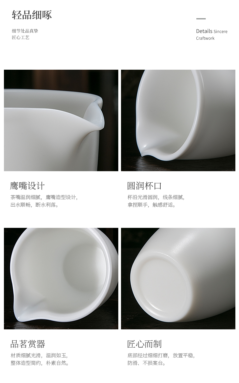 Jiangnan past fair dehua suet jade white porcelain cup points tea is tea sea ceramics fair hand grasp a cup of tea accessories