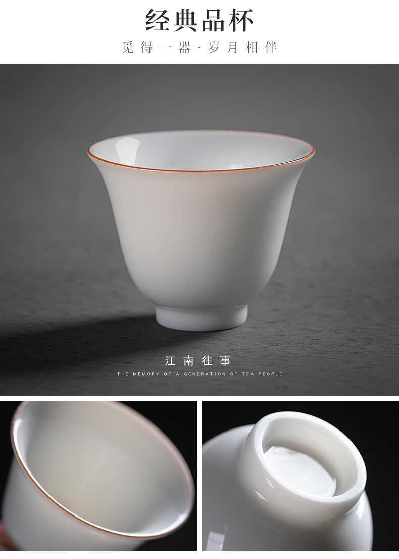 Jiangnan past small ceramic cups white porcelain sample tea cup kungfu single cup bowl with small single tea tea set, cup