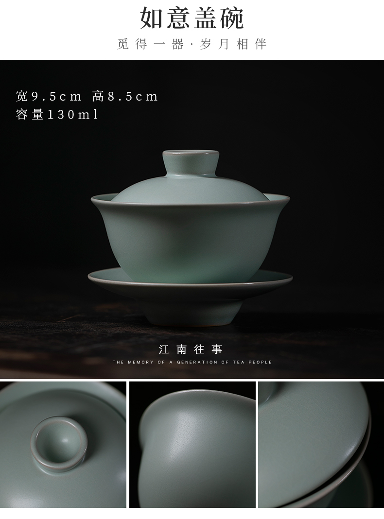 Jiangnan tea past three only to use ceramic household to cup your up ancient kunfu tea tureen tea cups