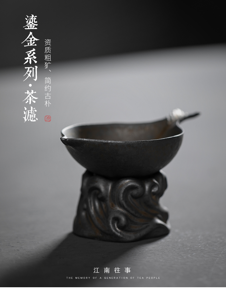 Jiangnan past) ceramic filter fine gold tail an artifact tea tea tea tea strainer filter filter