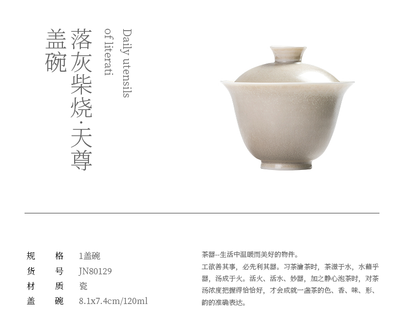 Jiangnan tureen ceramic cups kung fu past three begin a dust burned Buddha tea bowl suit white porcelain tea set