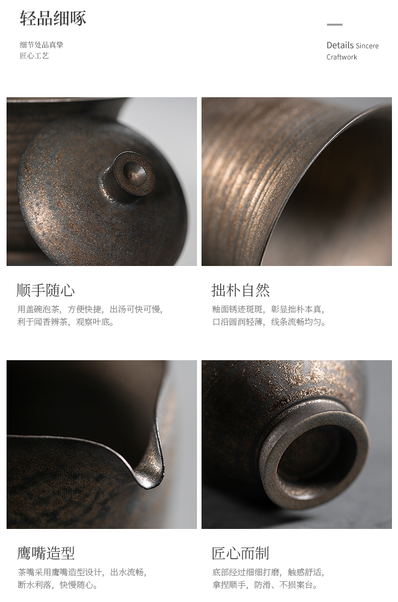 Jiangnan tureen past kung fu suit household ceramic glaze iron hand tea cup tea gift of a complete set of restoring ancient ways