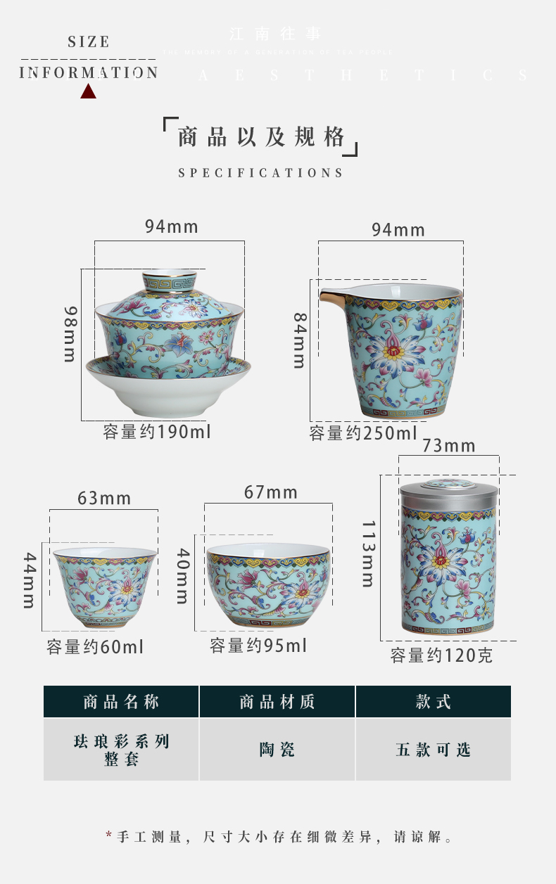 Jiangnan past colored enamel porcelain kung fu tea set suit household tureen tea cup of the tea pot of a complete set of gift boxes