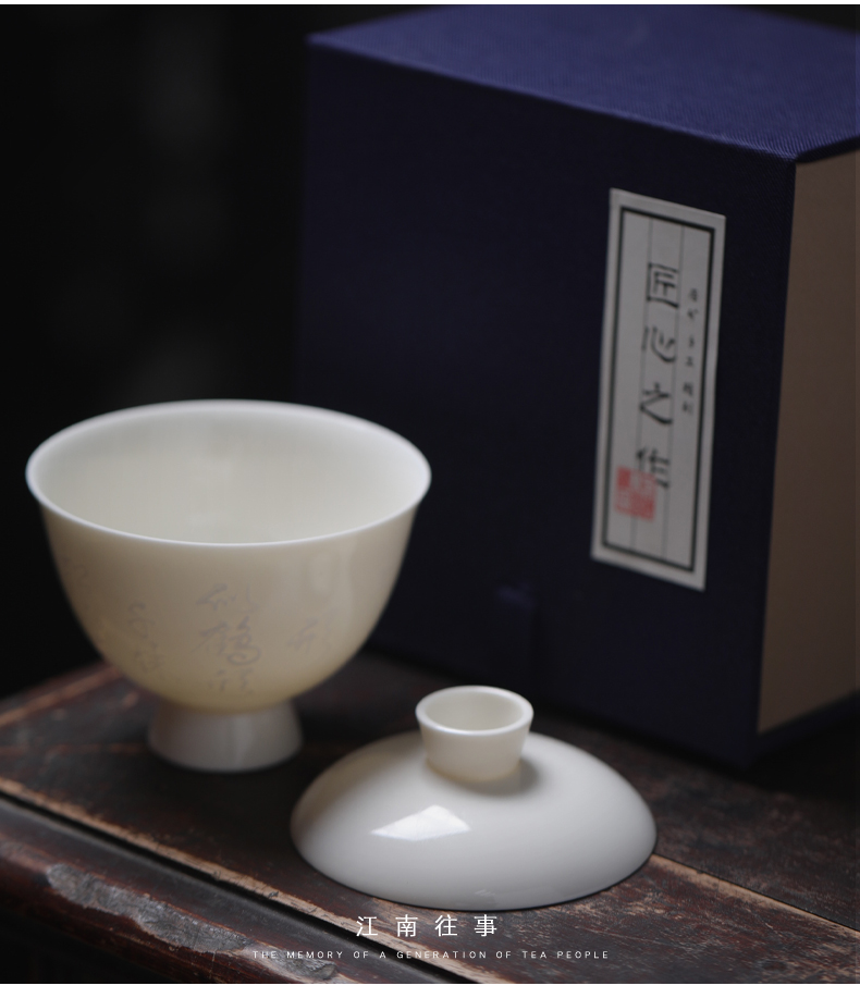 Jiangnan to suggest handwritten calligraphy tureen past a single white porcelain tureen kung fu tea set household under the glaze color tea cup