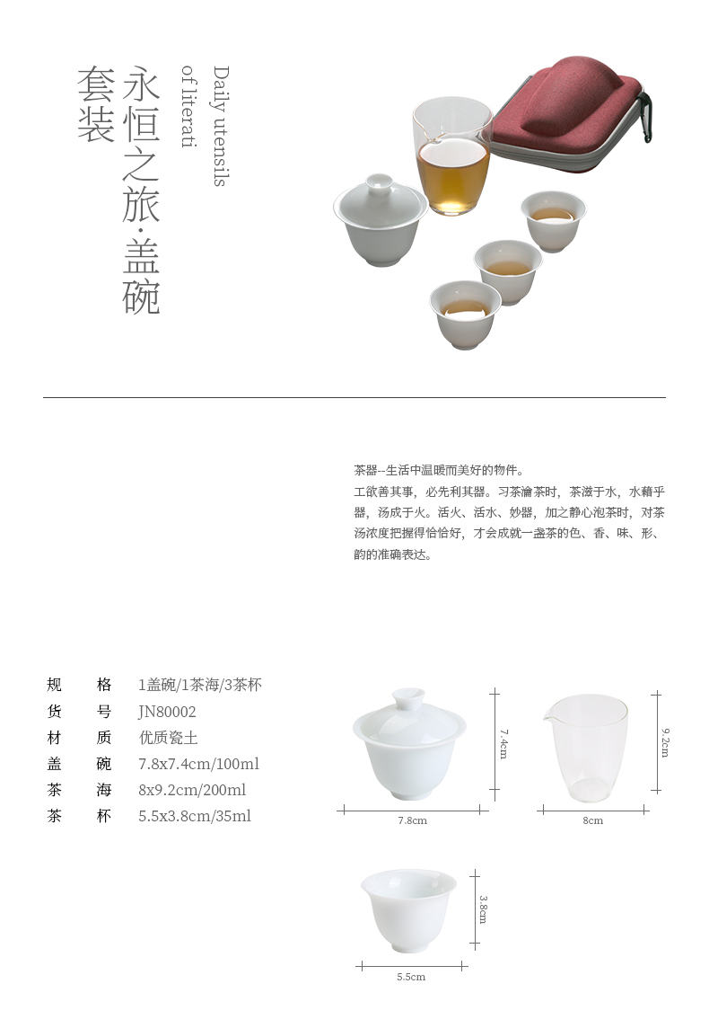 Jiangnan past travel tea set suit portable ceramic kung fu tea set three tureen tea cups to use suit