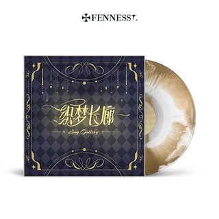 The Lord of the Occult, the Dreamweaver's Corridor, the First Physical Vinyl Album Set, Vinyl Record