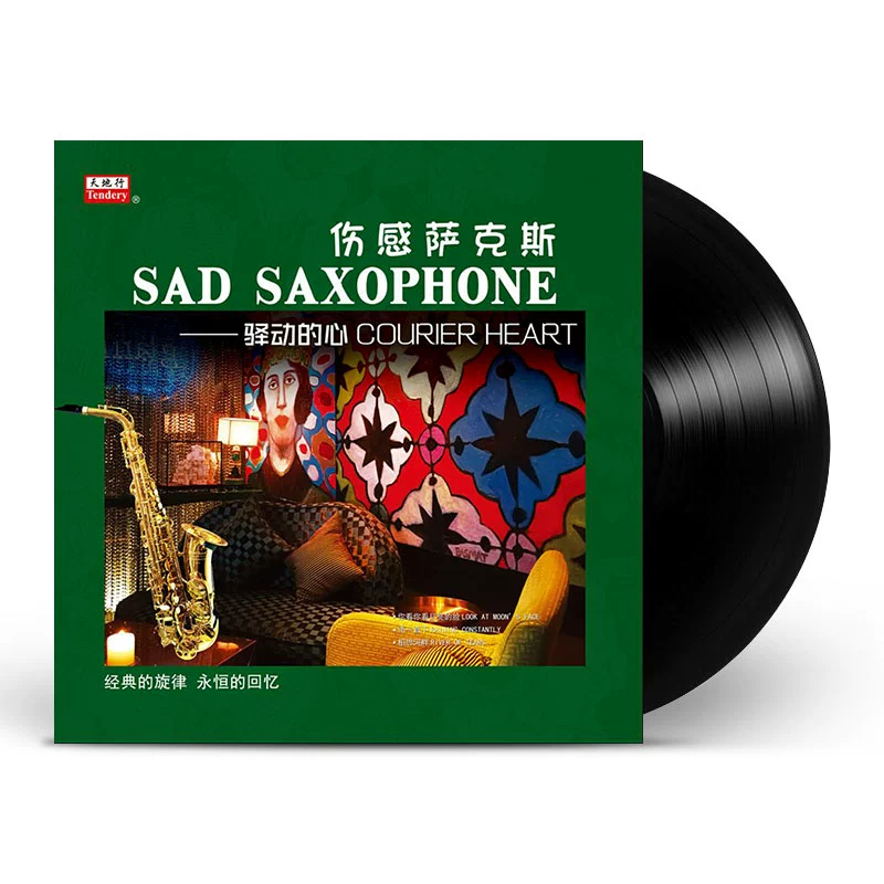 "Sentimental Saxophone-Heart of the Station" Bản ghi âm vinyl LP hoàn toàn mới Máy ghi âm / máy hát vinyl chính hãng mới chuyên dụng - Máy hát