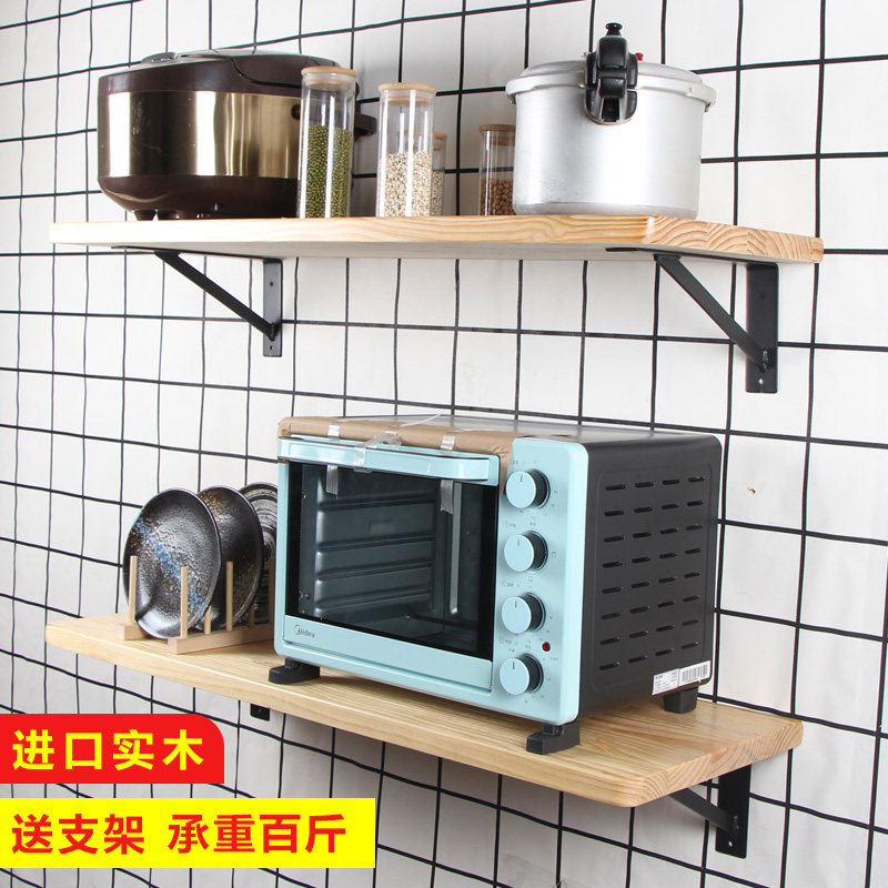 Microwave oven rack wall-mounted oven rack on the wall solid wood one-word partition widened wall-mounted kitchen laminate