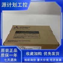 Mitsubishi Q03UDECPU