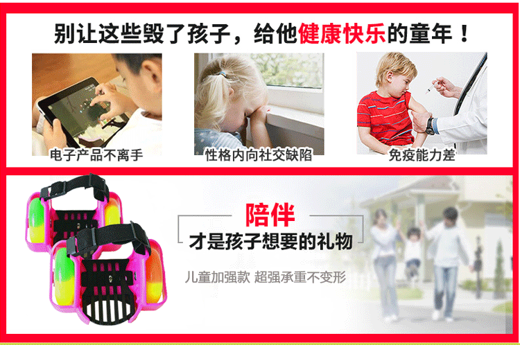 Roller Hot Wheel - Ref 2570667 Image 11