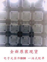 STC8A4K60S2A12-28I-LQFP44 brand new original spot STC8A4K60S2A12 microcontroller