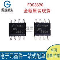 New original spot FDS3890 SOP-8 3890 double n-channel MOS field effect tube