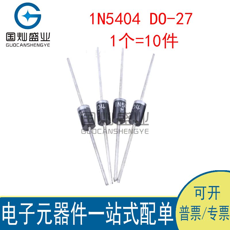 Schottky diode 1N5404 DO-27