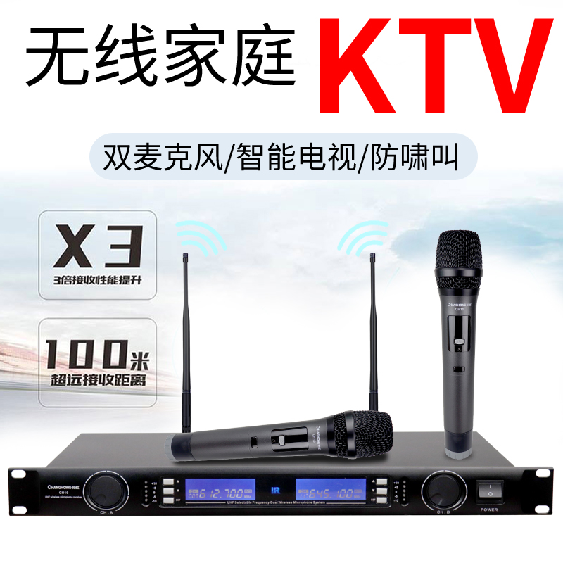 Long Iridescent CH10 One Drag 2 Wireless Microphone Home KTV Suit K Song Microphone Home Professional Karok Handheld