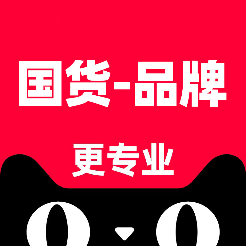 品牌科创音响店