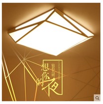 Ceiling lamp led living room lamp Simple modern rectangular master bedroom lamp Atmospheric creative warm aluminum lighting
