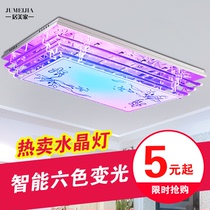 LED living room lights Simple modern crystal lights Rectangular ceiling lights Remote control colorful bedroom lights Restaurant lights