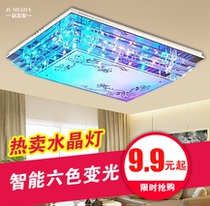 Crystal living room lights Rectangular modern simple atmosphere Dining room lights Master bedroom lights warm led ceiling lights