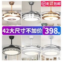 Invisible fan light Simple living room bedroom home with fan chandelier Dining room ceiling fan light remote control led fan light