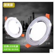 led downlight 2 5 inch hole 7 5 8 cm full set of 3w living room embedded ceiling light ceiling bucket light hole light