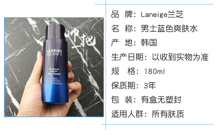 New Lange Men của Deep Sea Renewable tái tạo toner 4 dưỡng ẩm chống nhăn sau khi cạo râu chăm sóc Hàn Quốc chính hãng chăm sóc da sữa rửa mặt oxy than hoạt tính