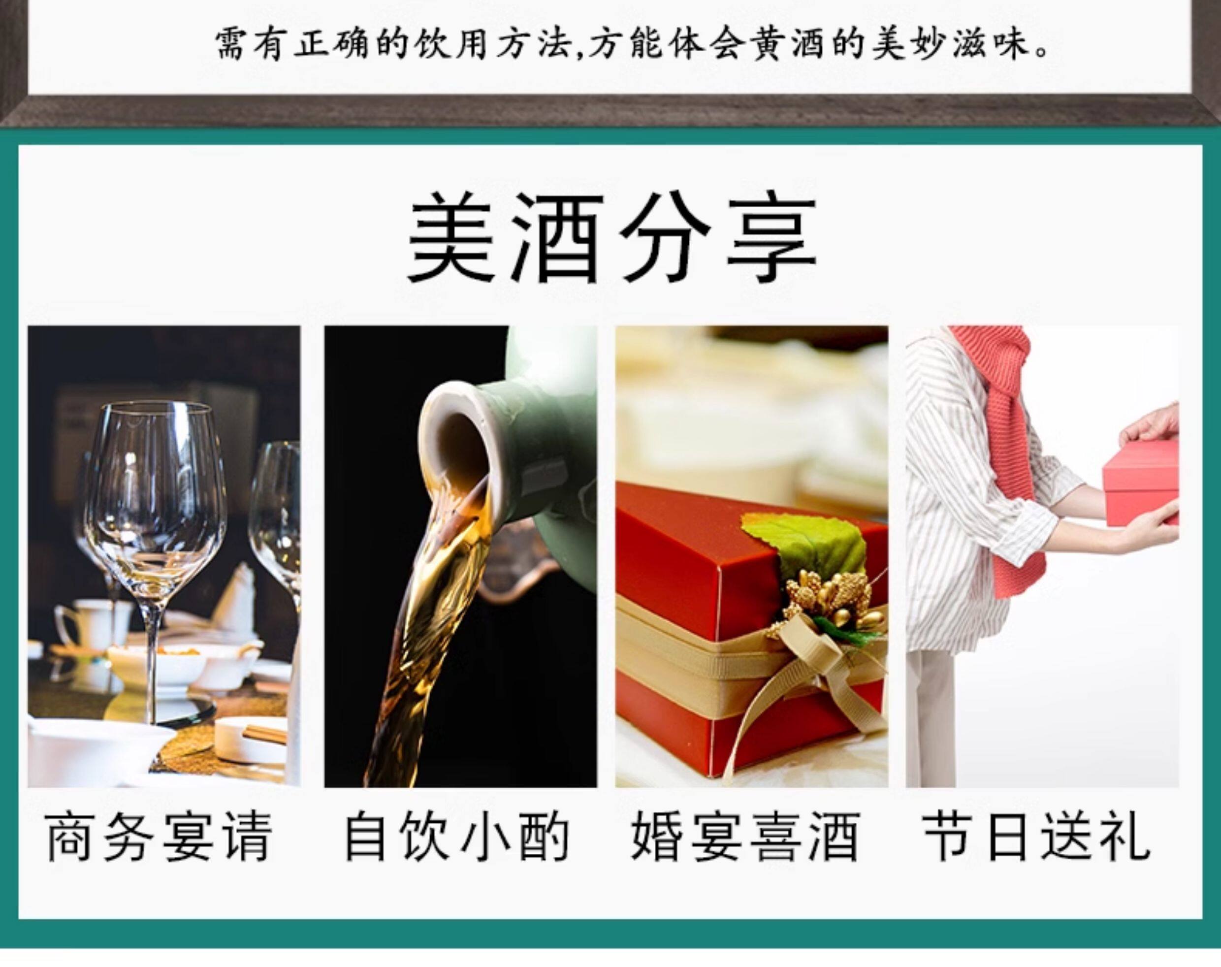 安享好物 安享S级黄酒-古越龙山库藏 二十年花雕 国标 