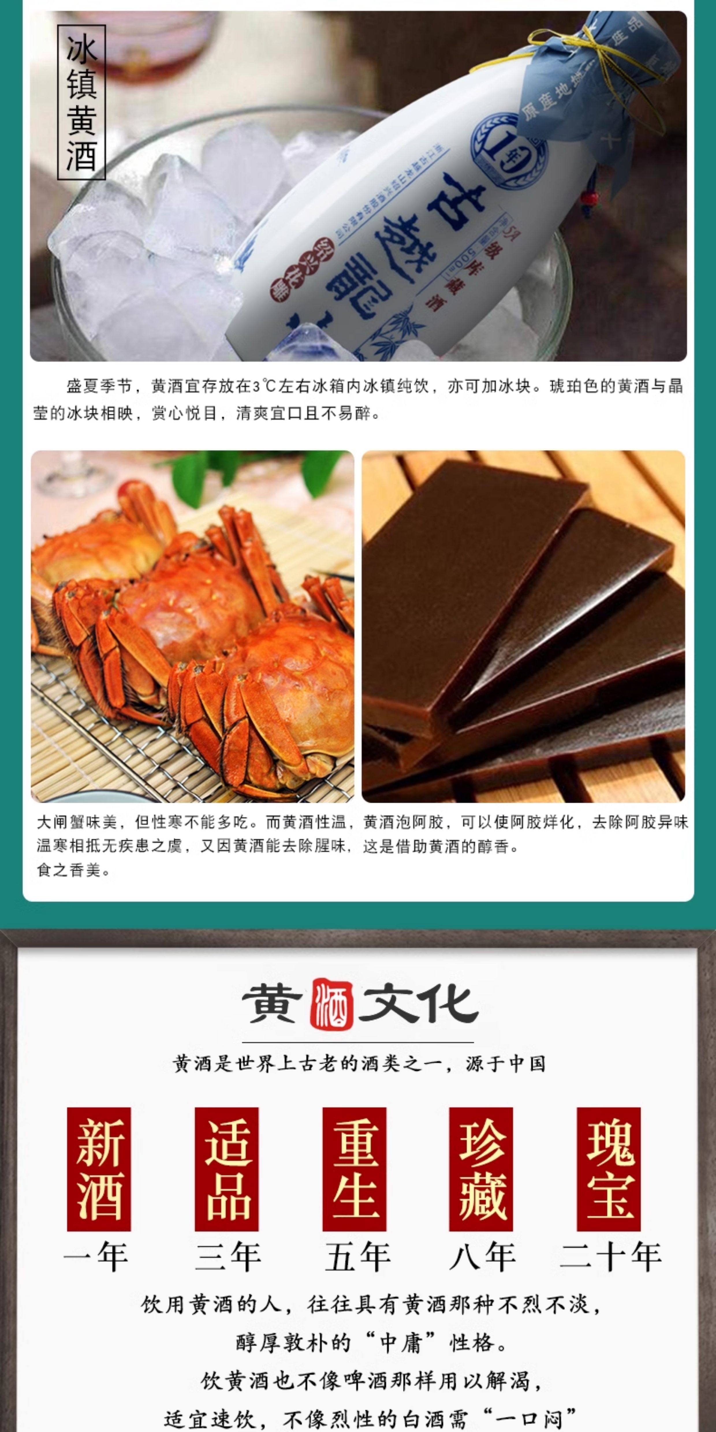 安享好物 安享S级黄酒-古越龙山库藏 二十年花雕 国标 