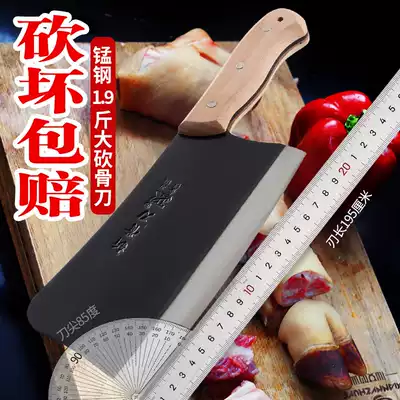 Household manganese steel bone cutting knife bone knife chopping bone knife forging thickened butcher selling meat cutting big bone knife kitchen supplies