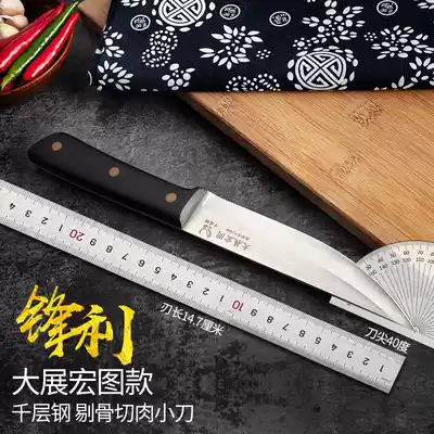 Deboning knife boning special blood-cutting knife express butcher selling meat imported from Germany professional sharp sharp knife
