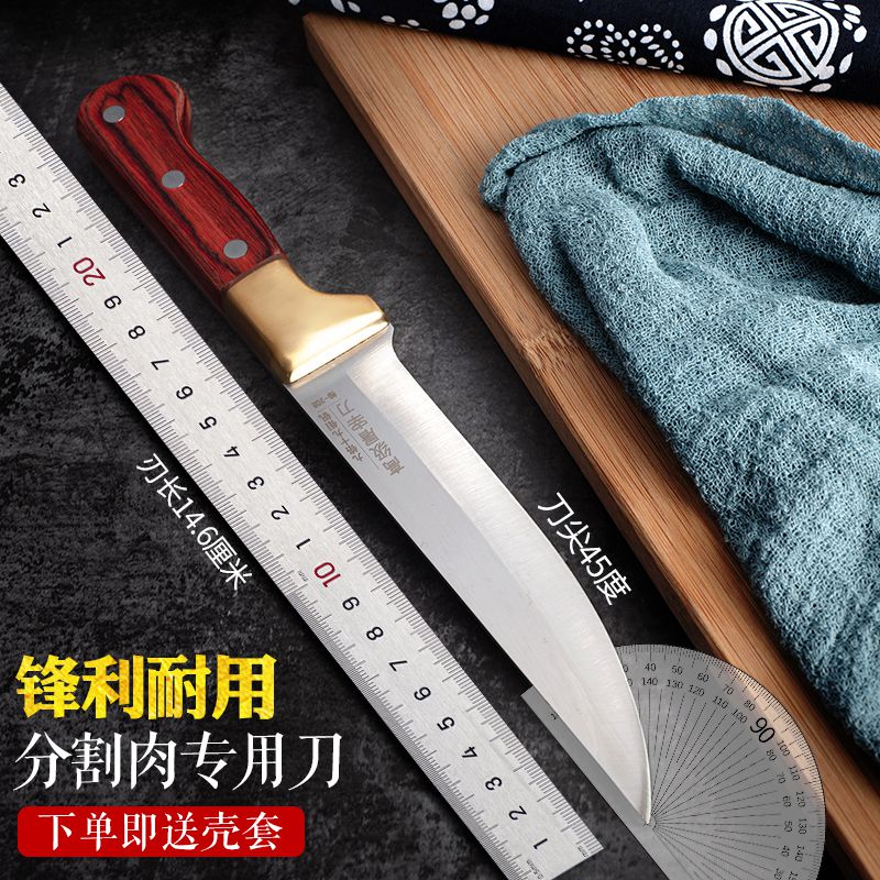 Deboning knife 308 deboning special bloodletting split knife express butcher sells meat imported from Germany professional sharp sharp knife