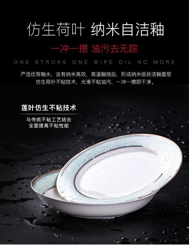 Ipads China tableware dishes suit household portfolio European - style jingdezhen ceramic bowl chopsticks contracted Chinese jade plate