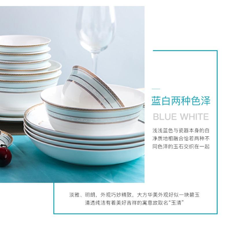 Ipads China tableware dishes suit household portfolio European - style jingdezhen ceramic bowl chopsticks contracted Chinese jade plate