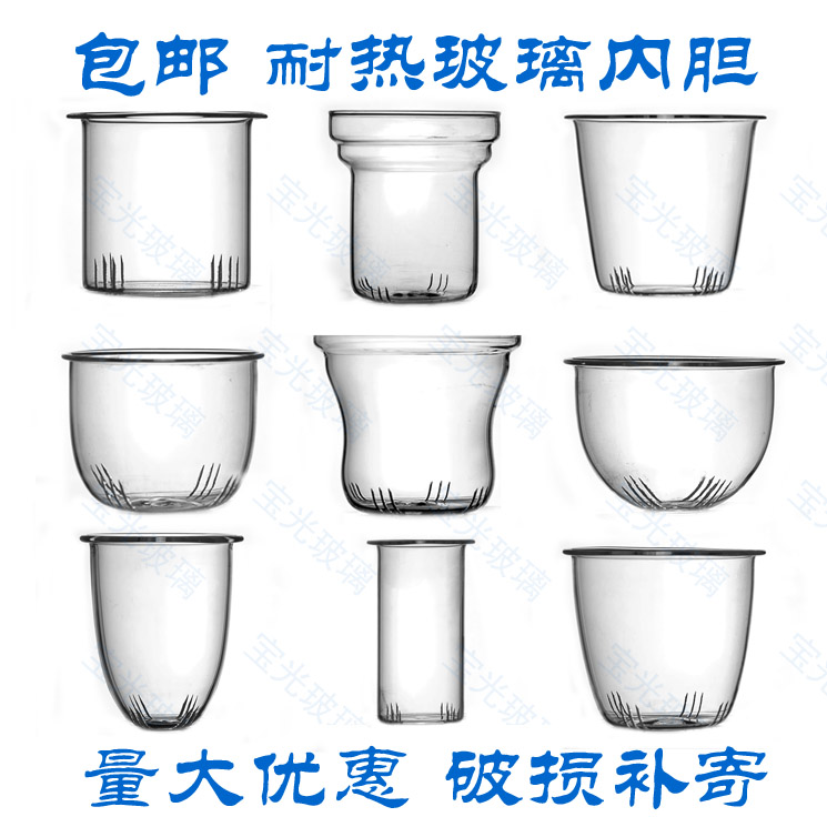 A hook health accessories filter glass teapot tea separation) portable tank filter tea cups
