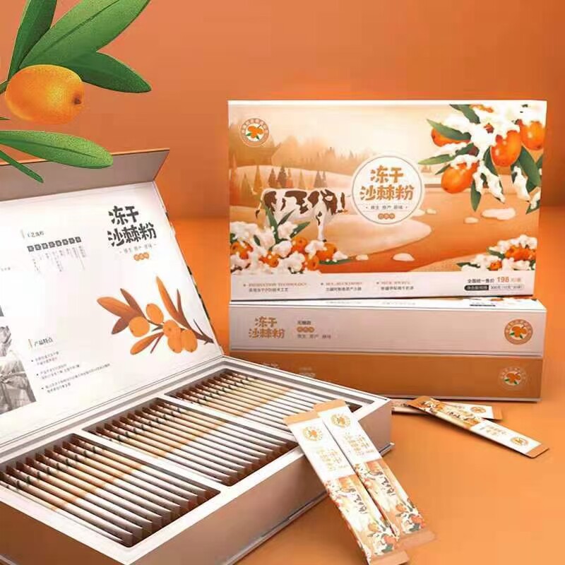 Xinjiang gift box new sea buckthorn milk fruit powder sea buckthorn freeze-dried whole fruit powder bag contains 10g * 30 bags of sea buckthorn powder