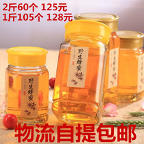 1kg 2kg octagonal honey glass bottle hexagonal sealed glass jar storage jar Jam bottle honey jar