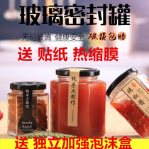 Six-sided glass bottle hexagonal glass bottle pickled bottle honey bottle jar Jam bottle jam bottle birds nest bottle with lid