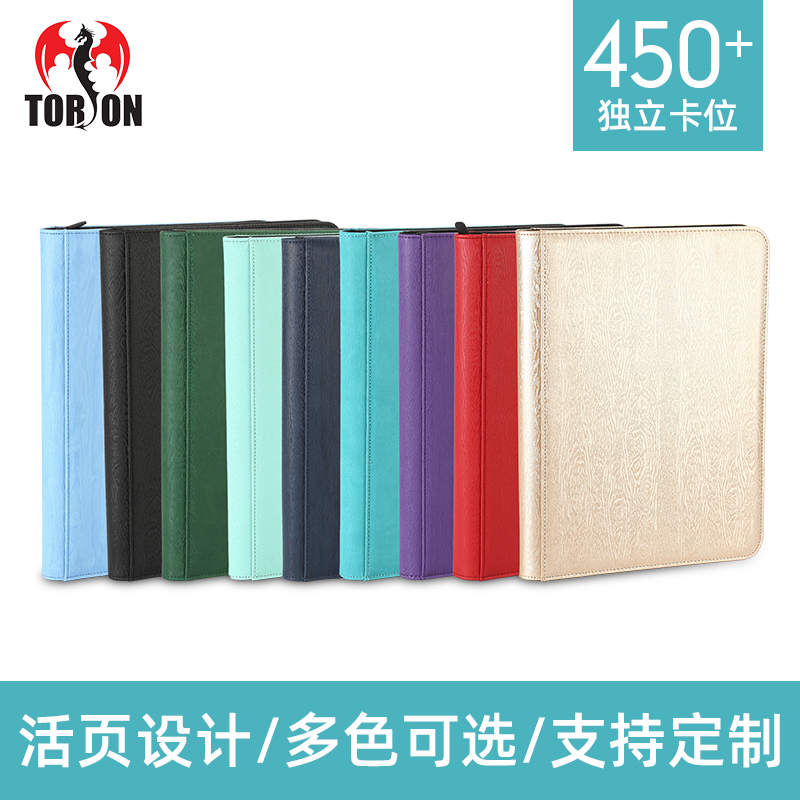 SG star card magic FengYun will dream PTCG Jiuge 9-g loose-leaf card Book of cards Book of cards