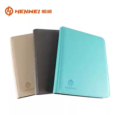 Magic Fengyun Hui Po Meng Game King loose leaf nine grid 9 grid zipper fully enclosed card book book collection