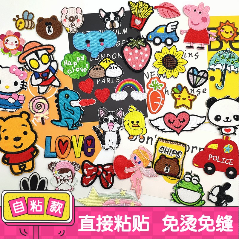Clothes stickers Self-adhesive hot stamping leather stickers Clothes rotten repair program stickers Back seam-free holes Fashion large size