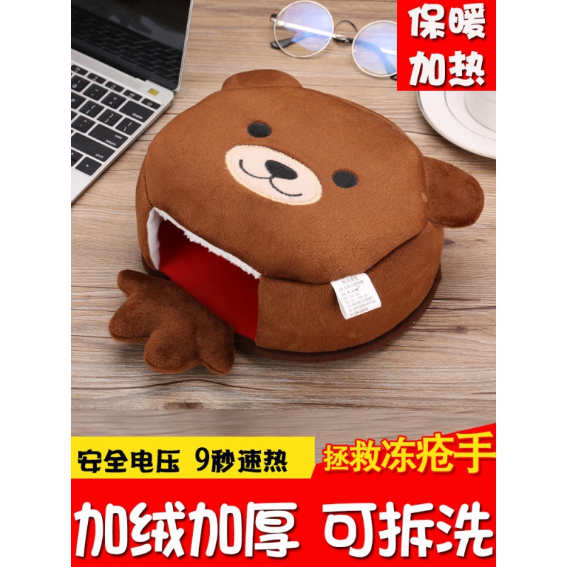 Winter heating Mouse Pad Warm hand cover Heating Warm Fever Slip Rat Cover Electric Hot Tabletop Wrist Pads Wrists