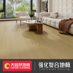 Nature laminate flooring For Home bedroom floor heating gray cream wind log wood color Scandinavian package installation